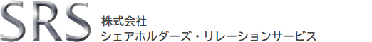 株主優待のことならSRSへ